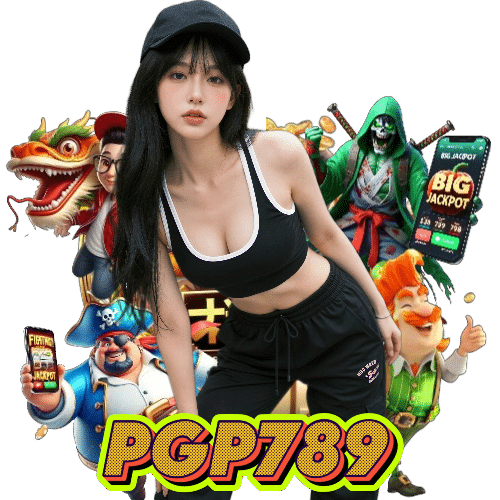 pgp789 อันดับ 1